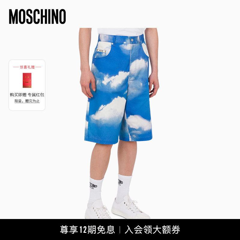 Moschino/莫斯奇诺 26春夏 男士云朵图案多口袋五分裤,男装,短裤,淘宝优惠券,粉丝福利购,淘宝优惠卷