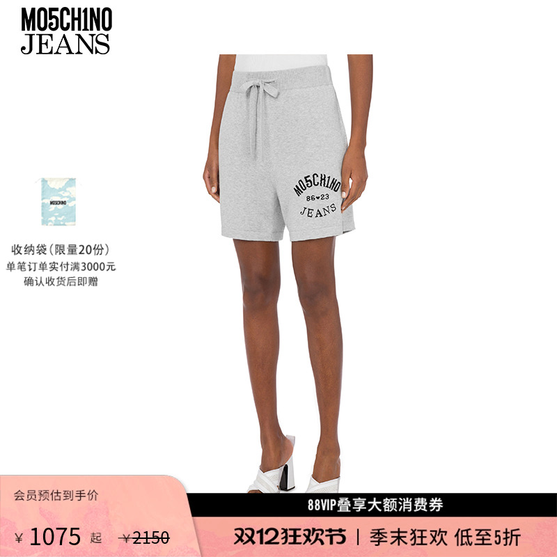 【礼物低至5折】M05CH1N0 JEANS 25早春女士字母徽标装饰针织短裤