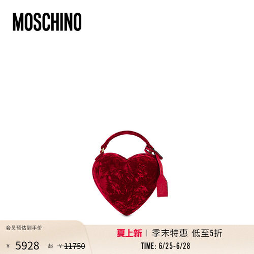 【季末特惠】Moschino/莫斯奇诺 25春夏  女士Love Me 天鹅绒手袋