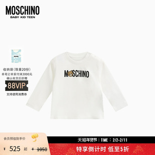 【新年特享5折起】Moschino/莫斯奇诺 婴童泰迪熊 图案长袖T恤