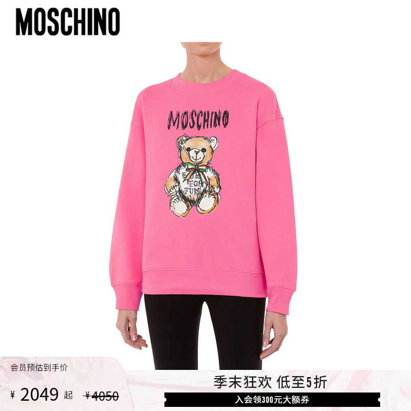 【低至5折】Moschino/莫斯奇诺 女士圆领Teddy泰迪熊印花卫衣