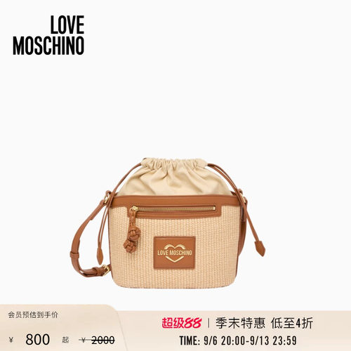【季末特惠】Love Moschino 26春夏女士金属徽标草编斜挎水桶包