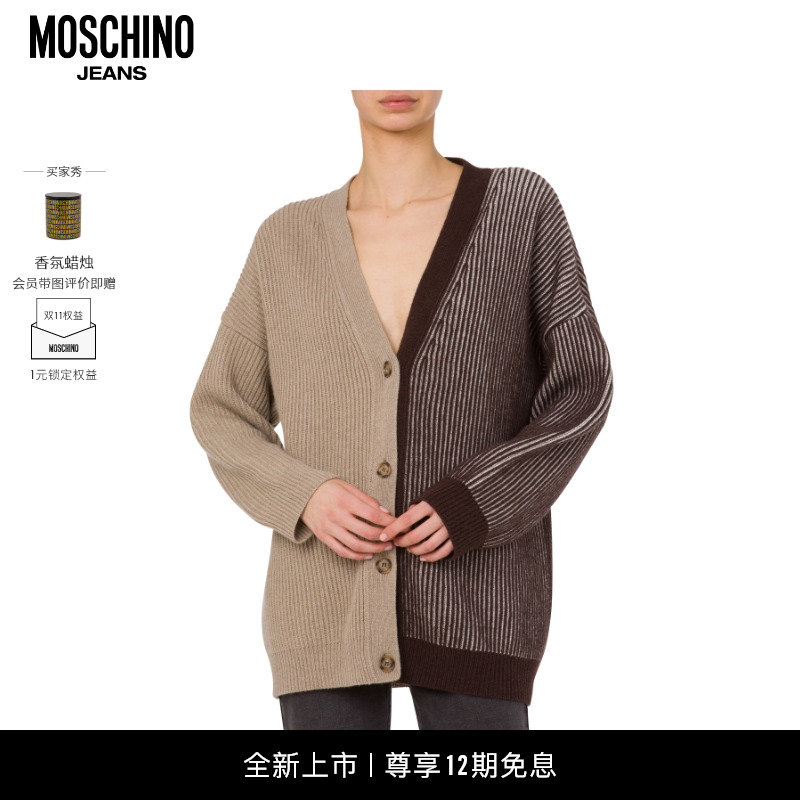 Moschino Jeans 25早秋 女士羊毛混纺V领针织开衫休闲毛衣