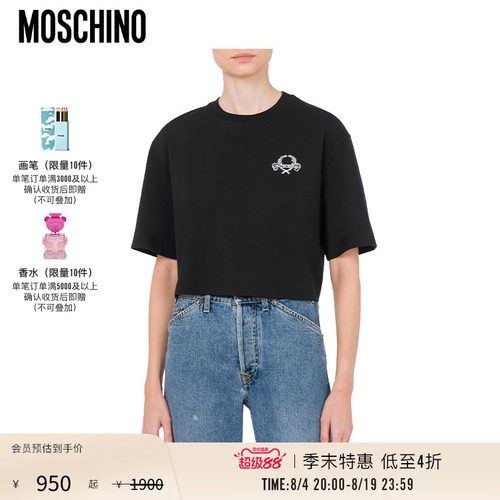 【季末特惠】Moschino/莫斯奇诺  Laurel Crown Logo短袖T恤