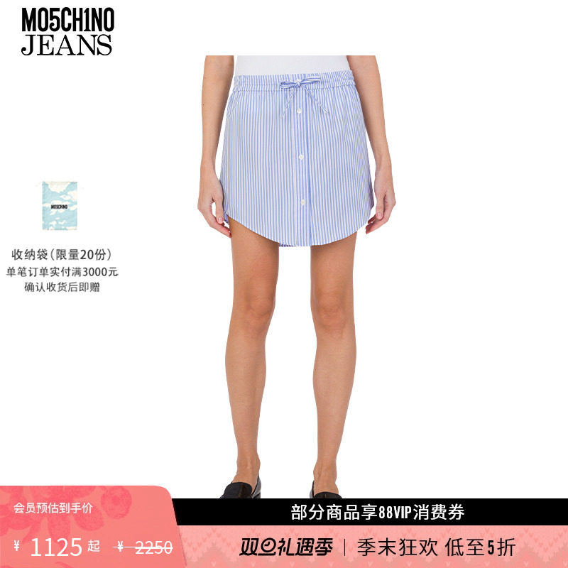 【礼物低至5折】M05CH1N0 JEANS 25春夏 女士竖条纹棉质半身裙