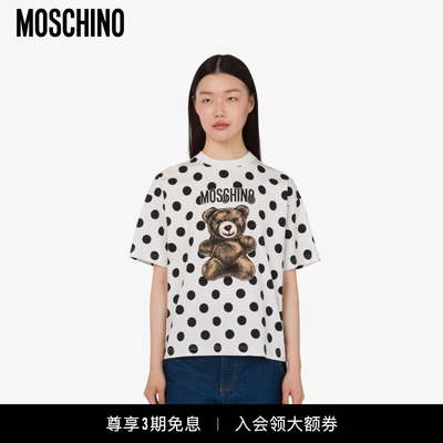 Moschino/莫斯奇诺  女士波点泰迪熊印花T恤