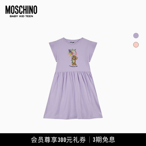 Moschino/莫斯奇诺 26早春儿童花卉泰迪熊印花连衣裙