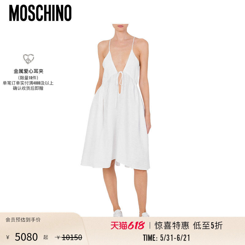 【惊喜特惠】Moschino/莫斯奇诺女士欧若风纯色亚麻吊带连衣裙