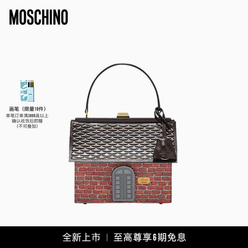 【全新上市】moschino/莫斯奇诺26早秋 女士 经典百搭手拿包