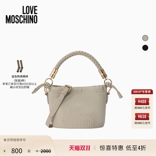 【惊喜】Love Moschino 女士字母徽标抽绳手提斜挎包