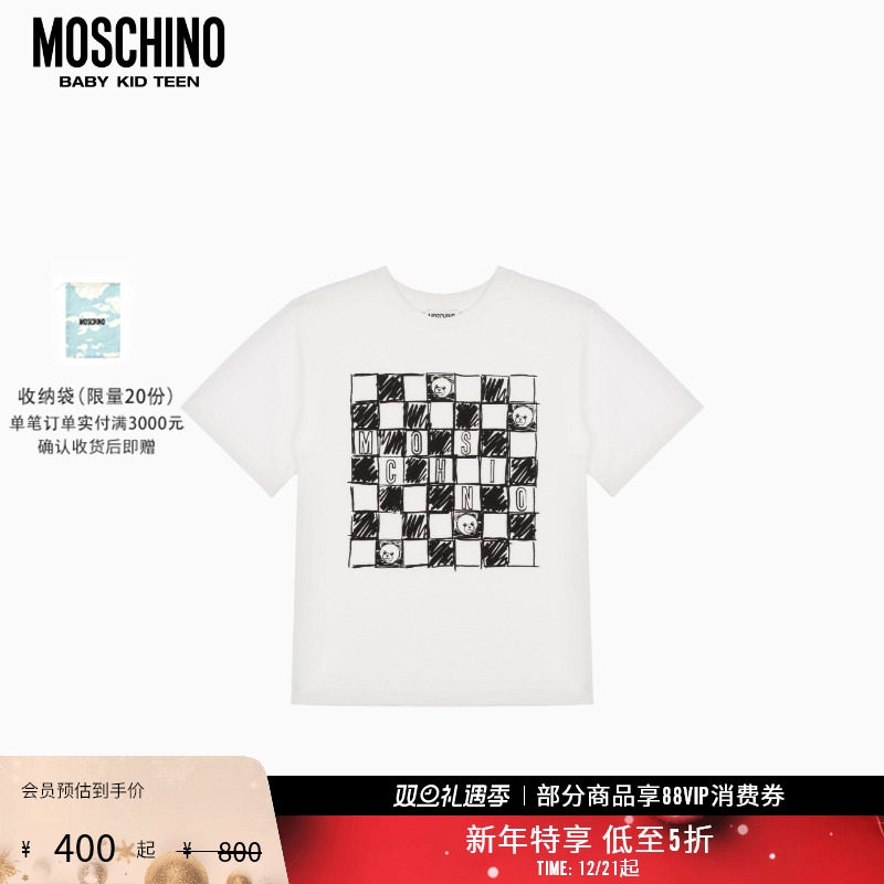 【新年特享5折起】Moschino/莫斯奇诺 儿童格子泰迪熊印花棉质T恤