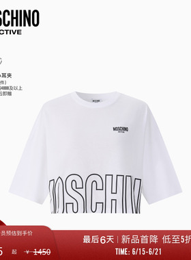 【特惠倒计时】Moschino Active 26早春 女士字母徽标装饰短款T恤