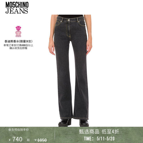 【同价618】M05CH1N0 JEANS 女士弹力黑色牛仔喇叭裤 MOSCHINO