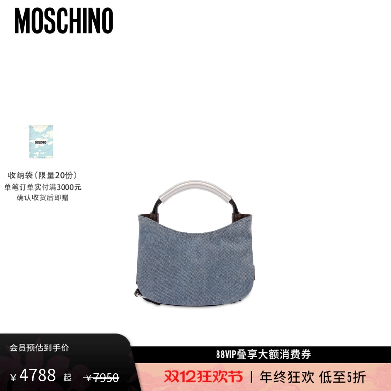 【礼物会员6折起】Moschino/莫斯奇诺 女士Handle Me小号hobo包