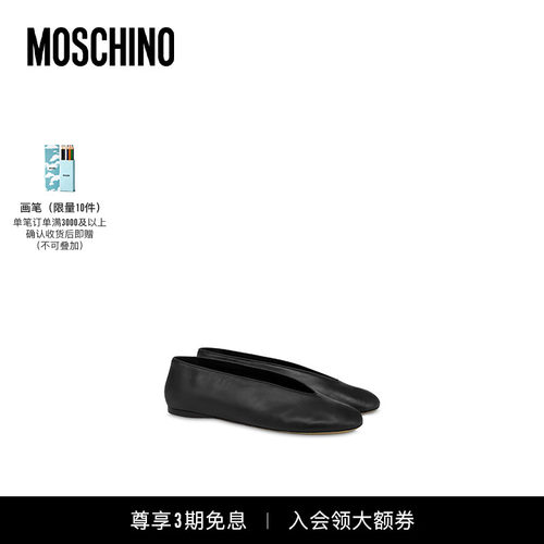Moschino/莫斯奇诺女士黑色Nappa皮革芭蕾舞鞋平底鞋