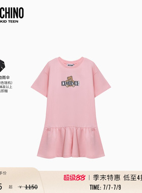 【季末特惠】莫斯奇诺 26早春儿童logo徽标装饰泰迪熊百褶上衣