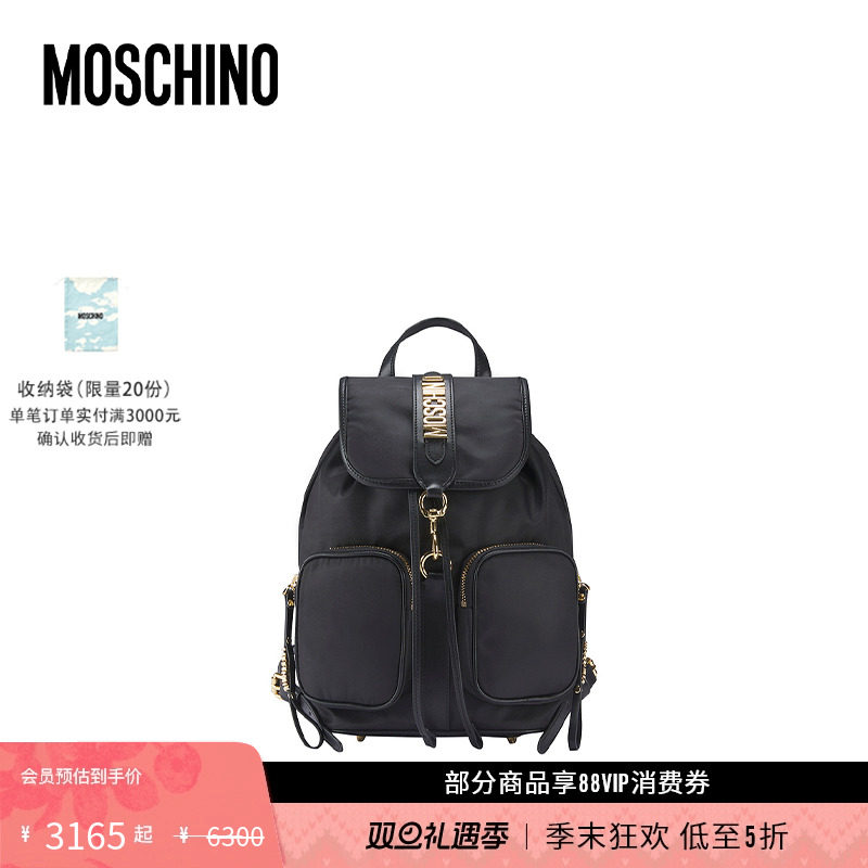 莫斯奇诺双肩包moschino女士