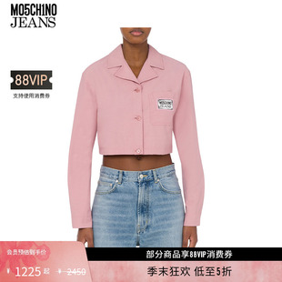 JEANS M05CH1N0 女士泽西风橡胶徽标棉质剪裁衬衫 礼物低至5折