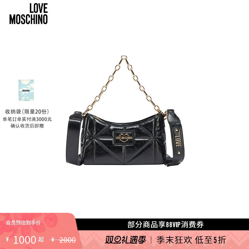 【礼物低至5折】Love Moschino  女士GEOMETRIC QUILTED单肩包