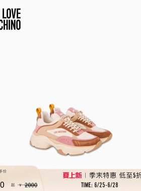 【季末特惠】Love Moschino 26早春 女士多色拼接徽标厚底运动鞋