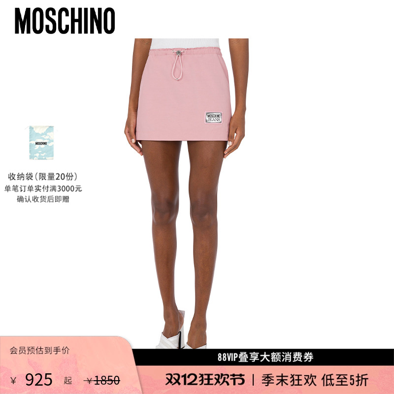 【礼物低至5折】M05CH1N0 JEANS 25早春女士印花装饰抽绳束腰短裙