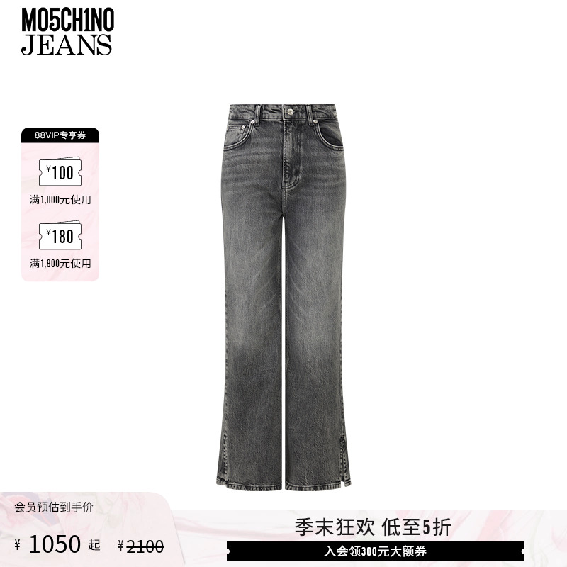 【低至5折】M05CH1N0 JEANS  女士徽标贴布弹力牛仔喇叭裤