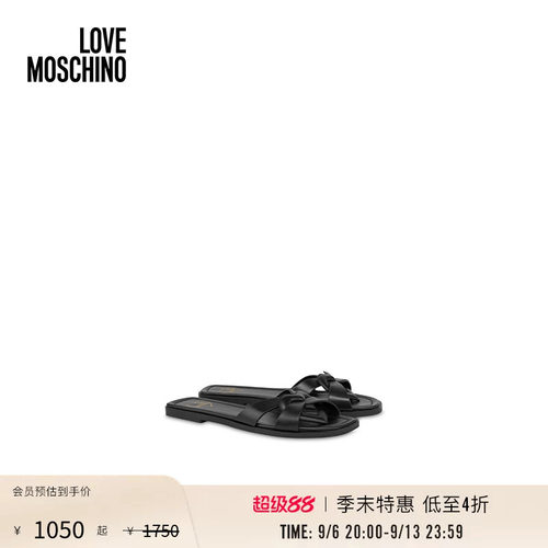 【季末特惠】Love Moschino Filled Heart flat 牛皮凉鞋