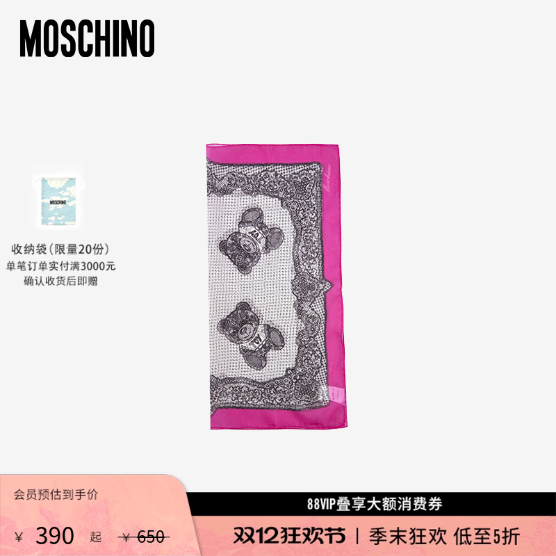 Moschino/莫斯奇诺女士方巾丝巾
