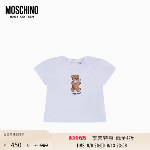 【季末特惠】Moschino/莫斯奇诺 26早春 婴童花卉泰迪熊印花T恤