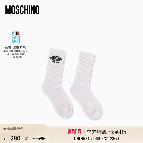 【季末特惠】Moschino/莫斯奇诺 26春夏 男士logo图案刺绣毛圈袜