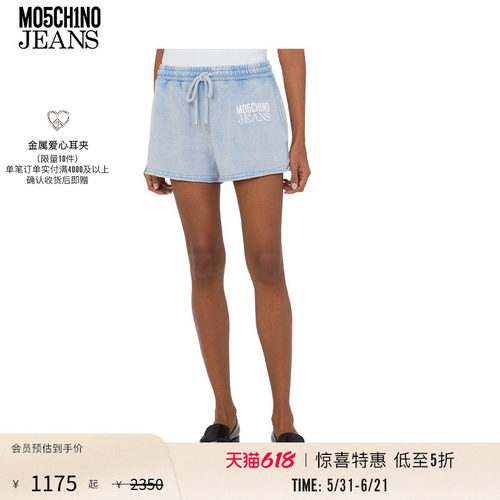 【惊喜特惠】M05CH1N0 JEANS女士徽标长毛绒抽绳松紧腰短裤