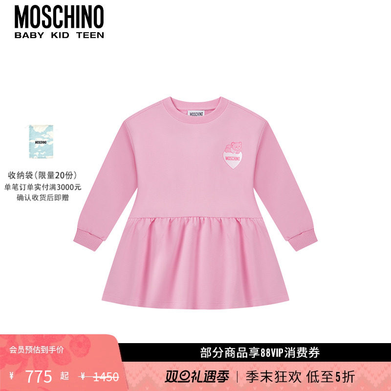 【礼物低至5折】Moschino/莫斯奇诺  女童Teddy Bear荷叶摆连衣裙