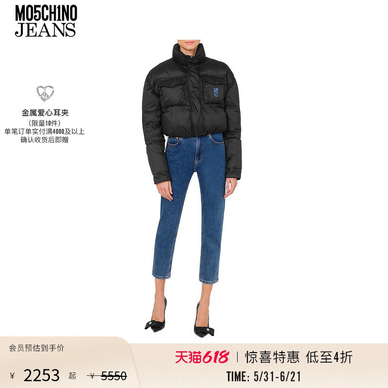 【惊喜特惠】M05CH1N0 JEANS  女士短款立领时尚棉服MOSCHINO