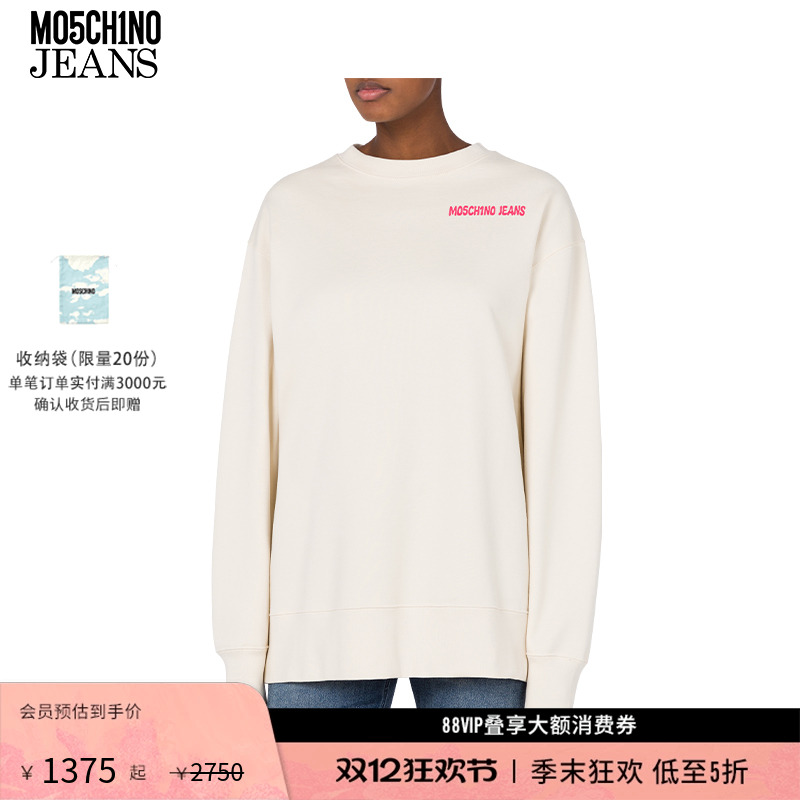 【礼物低至5折】M05CH1N0 JEANS 秋冬女士正面徽标装饰长袖卫衣