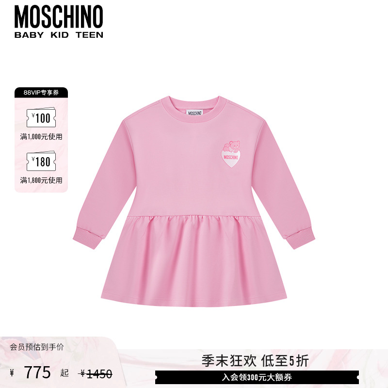 【低至5折】Moschino/莫斯奇诺  女童Teddy Bear荷叶摆连衣裙