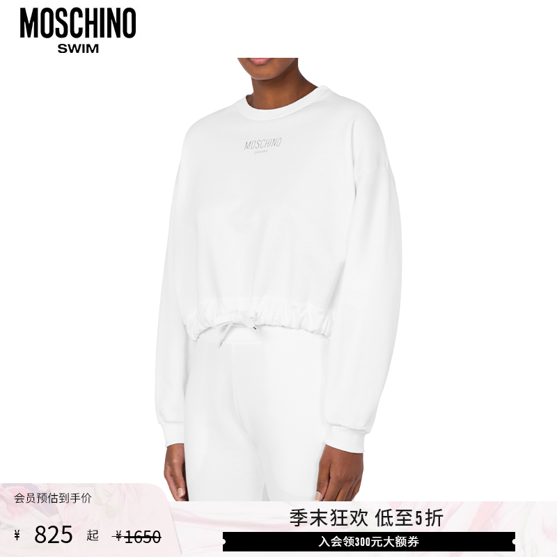 【低至5折】Moschino swim/莫斯奇诺 秋冬徽标印花短款上衣
