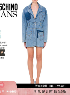 【特享倒计时】M05CH1N0 JEANS  女士弹力牛仔连衣裙