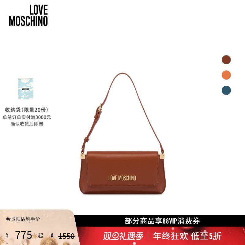【礼物会员5折起】Love Moschino  女士可调节肩带单肩手提包