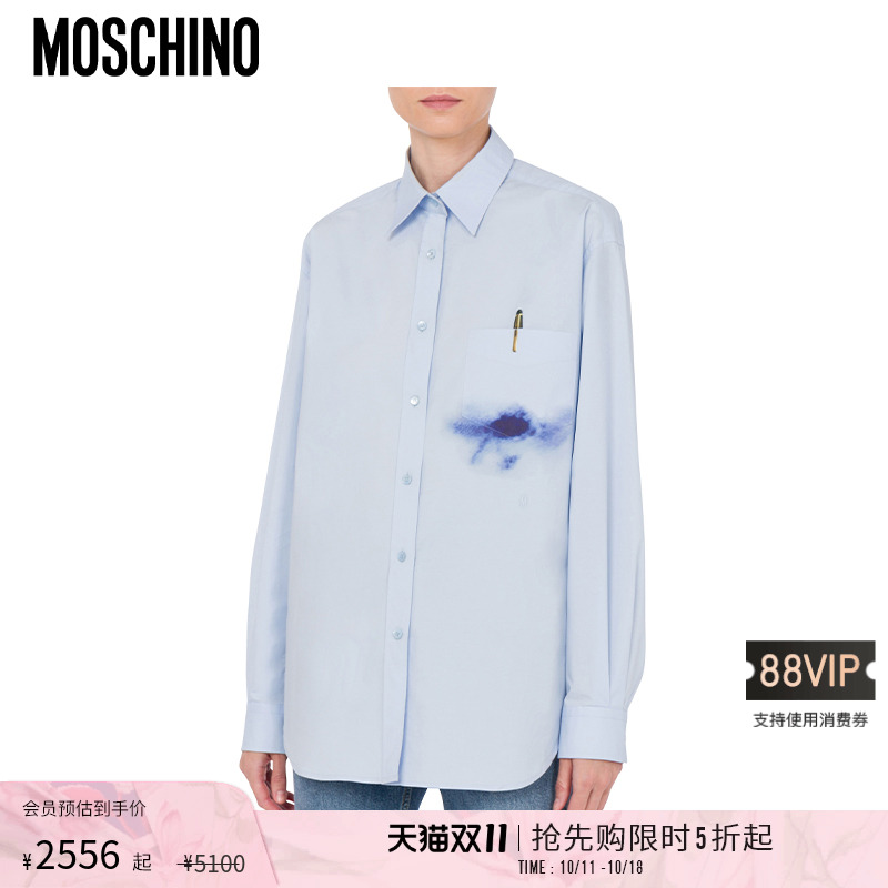 【限时5折起】Moschino/莫斯奇诺  女士廓系府绸衬衫