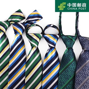 中国储蓄银行邮政局拉链领带 邮政领带男士 邮储领带女士丝巾领花