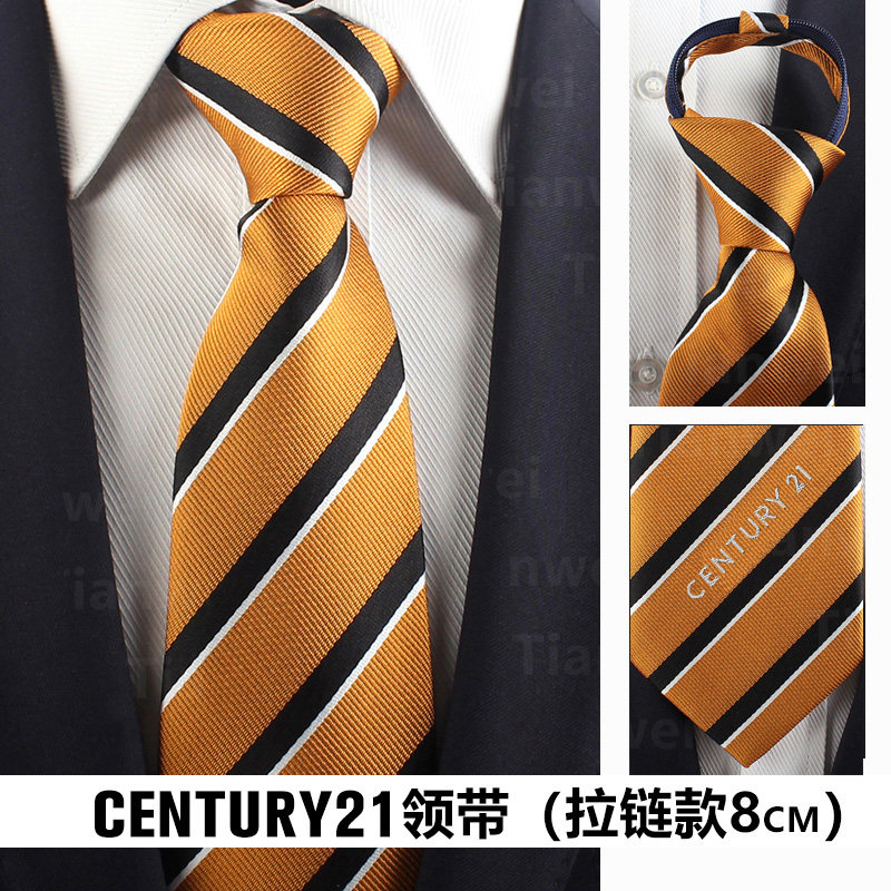 CENTURY21领带 21世纪不动产男士领带 女士丝巾中介房屋定制领带
