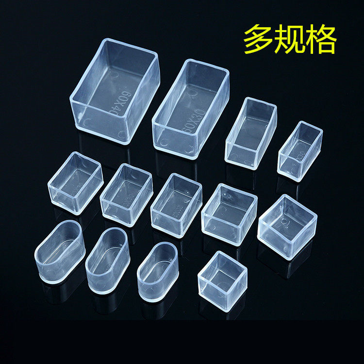 磨茶桌护角腿防滑椅子板凳脚套防噪音套圆形减脚垫底。明凳子软胶