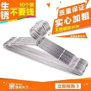 加粗宽肩防风凹槽46cm简易不锈钢衣架晾衣架家用阳台收挂衣撑