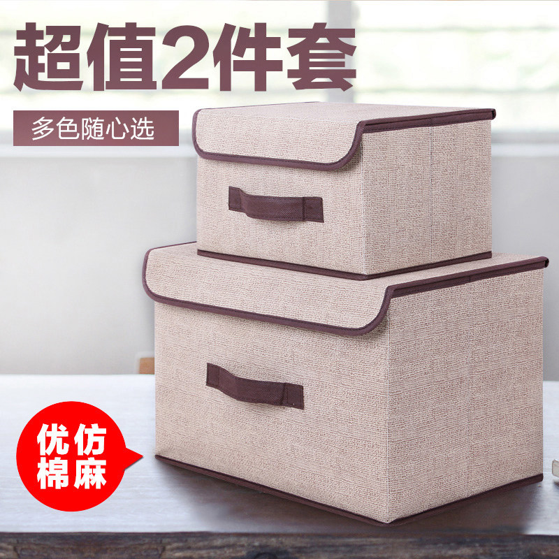 clothes Storage box Outsize Cloth box wardrobe Sorting box household Storage tank large Artifactin the Storage consolidation , Home Storage appliances , Storage box , Storage box  category - from Buy2taobao.com to provide professional Taobao agent buy service