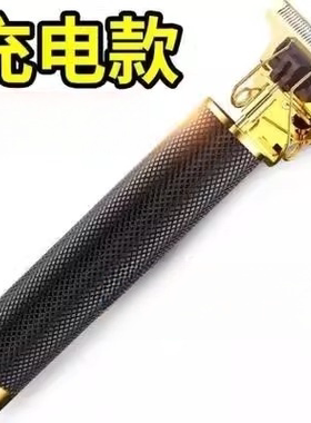 男士剃须刀电动刮胡刀鬓角修剪器剃头刮胡刀两用光头理发器电推剪