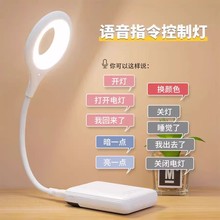 柔光卧室LED声控灯感应床头灯人工语音控制小夜灯智能USB插电台语音小夜灯