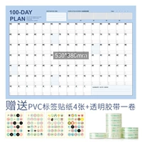 Синяя лента, наклейка, расписание