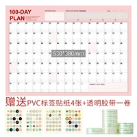 Розовая лента, наклейка, расписание