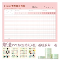 21 день, используемый для развития розового+лента+наклейки