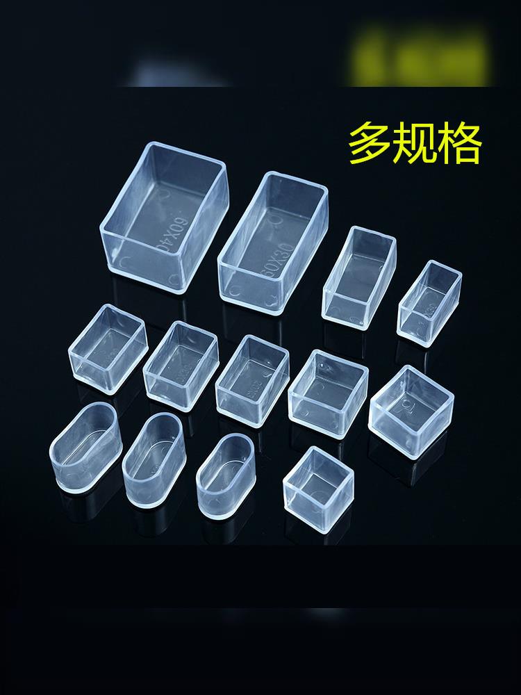 腿垫椅子脚套保护套静音硅胶凳脚套圆形餐椅套四方钢管耐磨垫透明图片